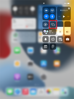 iPadからMacに画面ミラーリングする