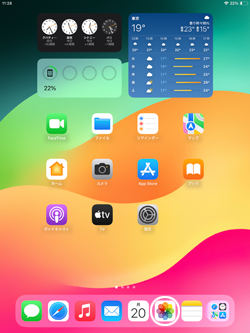 iPadで写真アプリからメールを送信する