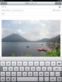iPad/iPad miniで写真アプリで選択した写真・画像がメールに添付される