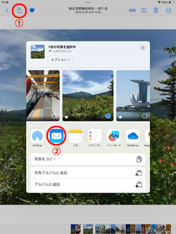 iPadの写真アプリで画像を添付したメールを送信する