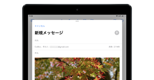 iPadでメールに写真・画像を添付して送信する方法