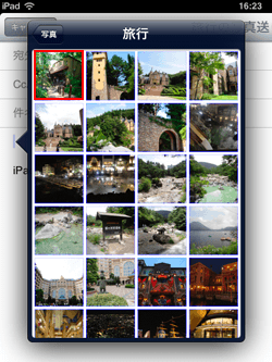 iPad/iPad miniで添付したい写真・画像を選択する
