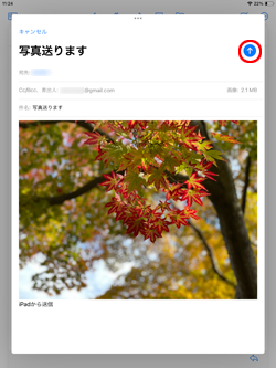 iPadでメールに写真・画像を添付して送信する