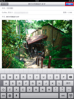 Ipad Ipad Miniでメールに写真 画像を添付して送信する方法 Ipad Wave