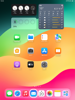 iPadのメールアプリでGmail(@gmail.com)の受信メールを表示する