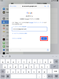 ipod wave