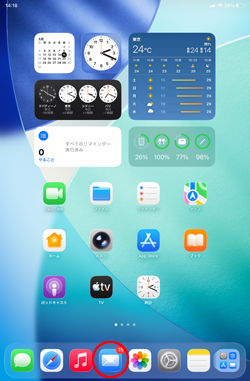 iPadで「Hotmail(ホットメール)」の受信メールを確認する