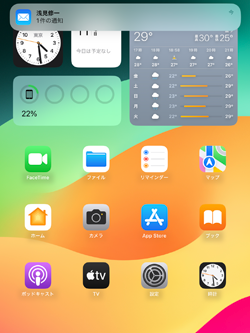iPad/iPad miniで受信メールの内容プレビューが非表示になる