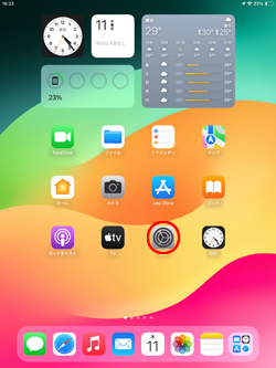 iPad/iPad miniで設定アプリを起動する