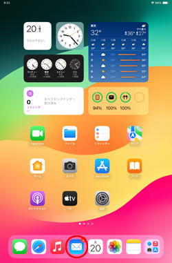 iPadのメールアプリで動画・ビデオが添付されたメールを表示する