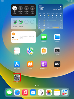 iPadでメールの送信取消可能時間を変更する