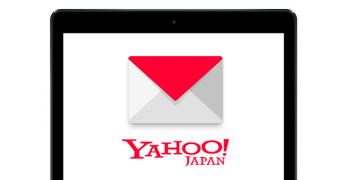 iPadでYahoo(ヤフー)メールを設定・送受信する方法