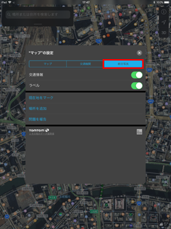 iPadで地図を航空写真表示にする