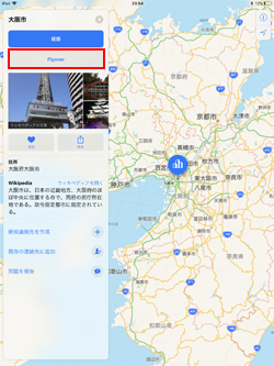 iPadでマップ上の「Flyover」をタップする