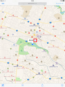 iPad/iPad miniで現在地情報を表示する