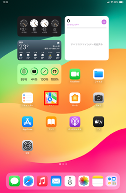 iPadでマップを起動する