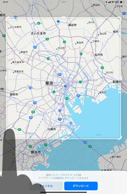 iPadのマップでダウンロードする範囲を指定する