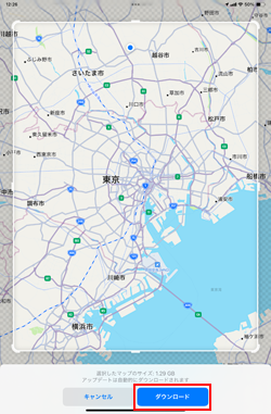 iPadでマップをダウンロードする