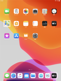 iPadでマップを起動する