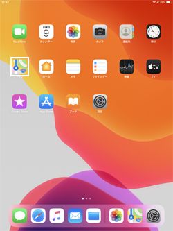 iPadのマップで天気を表示する