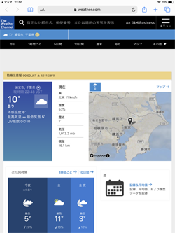 iPadのマップで10日間天気予報を確認する