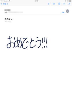 MMSの手書きメッセージば画像で送信される