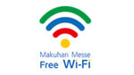 Messe_Free_Wi-Fi