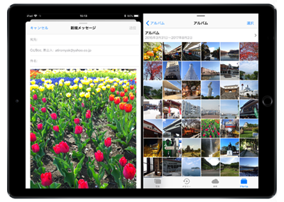 Ipadで画面分割して2つのアプリを同時起動 表示 操作する方法 Ipad Wave