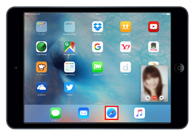 iPad Air/iPad miniで「Slide Over」画面からアプリを選択する