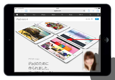 iPad Air/iPad miniでSlide Over画面からアプリを起動する