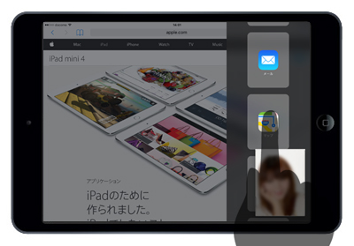 iPad Air/iPad miniで2つ目のアプリを起動する