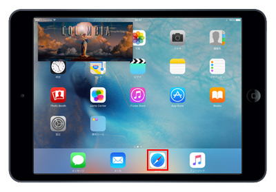 iPad Air/iPad miniで動画を再生しながら他のアプリを起動する