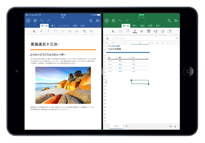 iPad Air/iPad miniでSplit View機能で画面分割時に、上からスワイプする