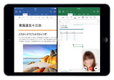 iPad Air/iPad miniでビデオ再生後に元のアプリに戻す