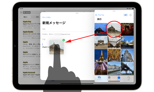 iPad Air/iPad miniのSplit View機能で分割比を変更する