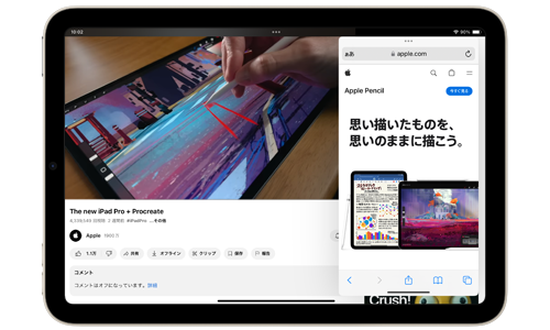 iPadのSlide Over機能で閉じたいアプリをスワイプする