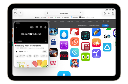 iPadで2画面表示中のアプリをフルスクリーンとSlide Over表示に変更する