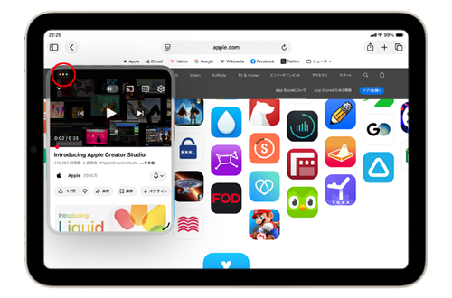 iPadのアプリでSlide Over表示からSplit View表示に切り替える