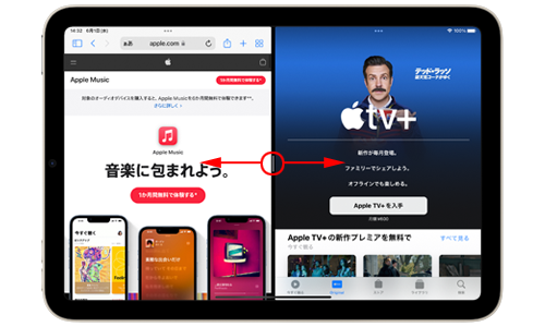 iPad Air/iPad miniのSplit View機能で2つのアプリを同時に起動・操作する