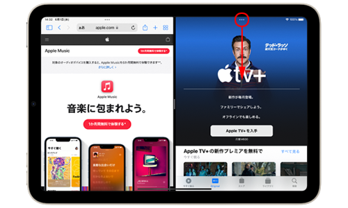 iPad Air/iPad miniのSplit View機能で開いたアプリ上部からスワイプする