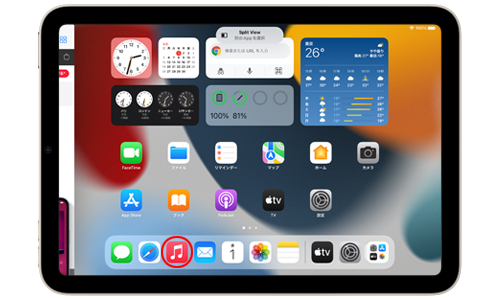 iPad Air/iPad miniのSlide Over画面で開きたいアプリを選択する