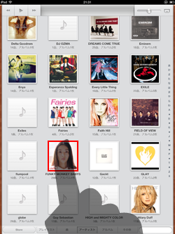 iPad/iPad miniのミュージックアプリで特定のアーティストの曲・音楽すべて削除する