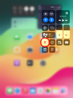 iPadでコントロールセンターから消音モードにする