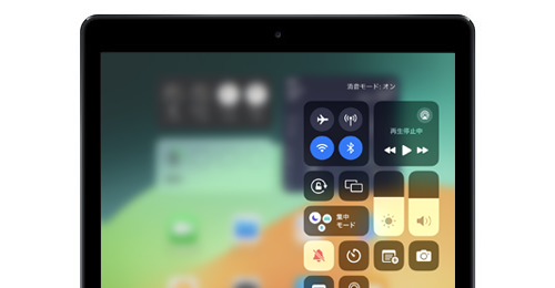 iPad(iPad Pro/iPad Air/iPad mini)を消音モード(マナーモード)に設定する