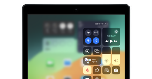 iPad(iPad Pro/iPad Air/iPad mini)を消音モードに設定する