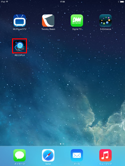 iPad/iPad miniでレコプラアプリを起動する