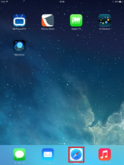iPad/iPad miniでSafariアプリを起動する