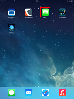 iPad/iPad miniで「Dixim Digital TV for iOS」アプリを起動する