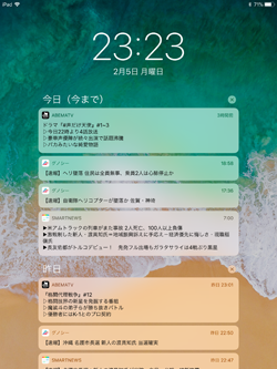 iPadの通知を消去する