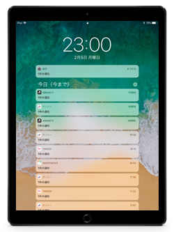 iPadのロック画面で通知履歴を表示する